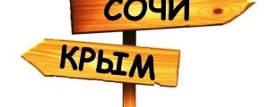 Популярность отдыха в России снизилась в 3,5 раза